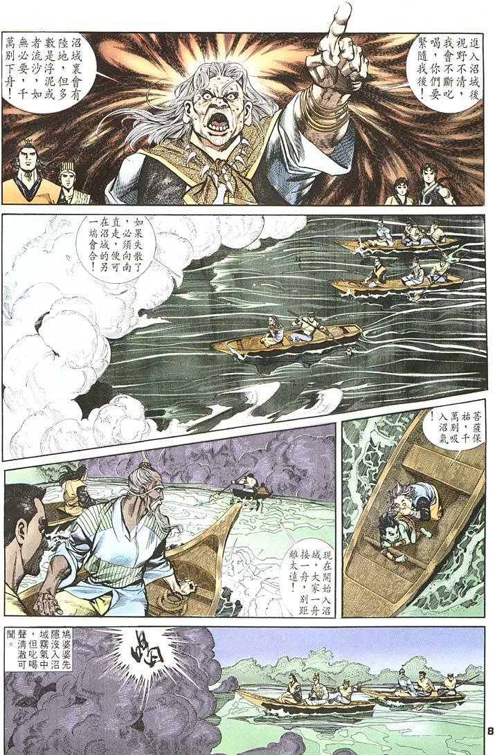 第90卷