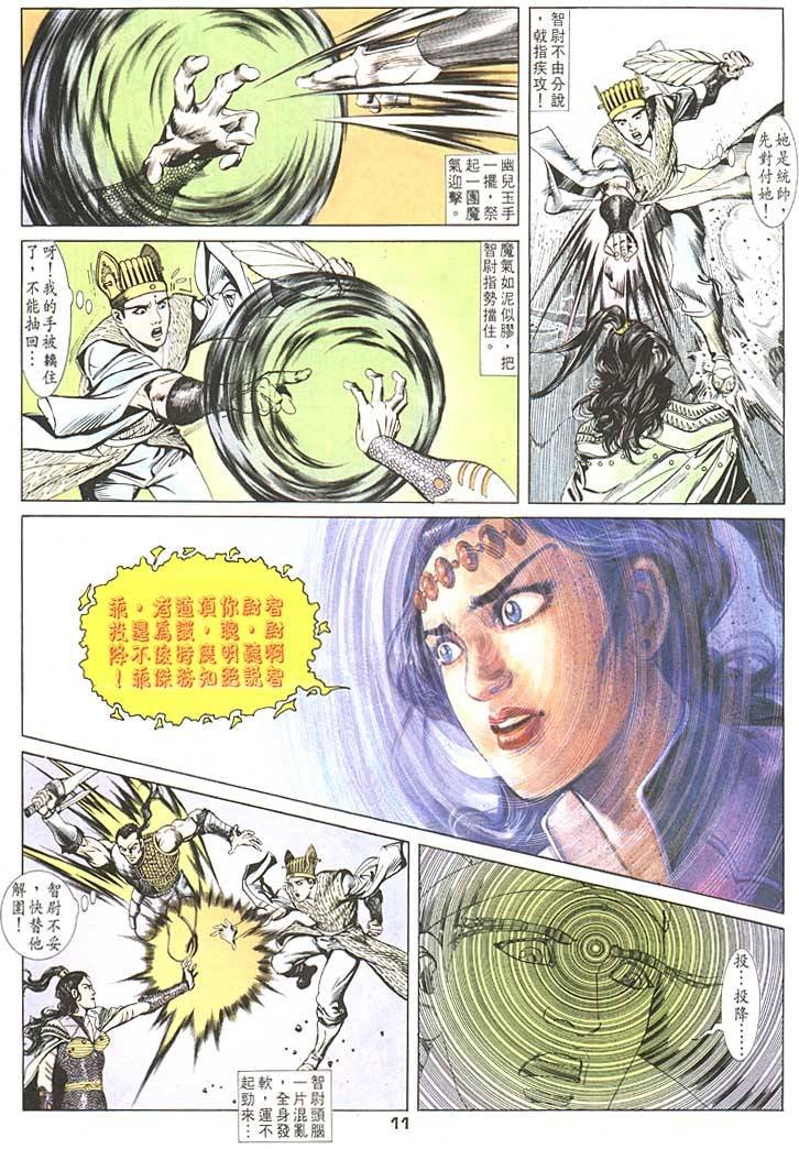 第92卷