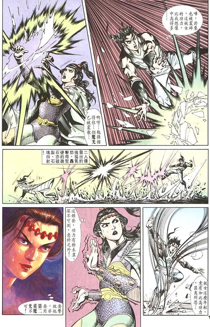 第93卷