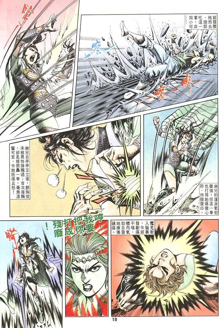 第93卷