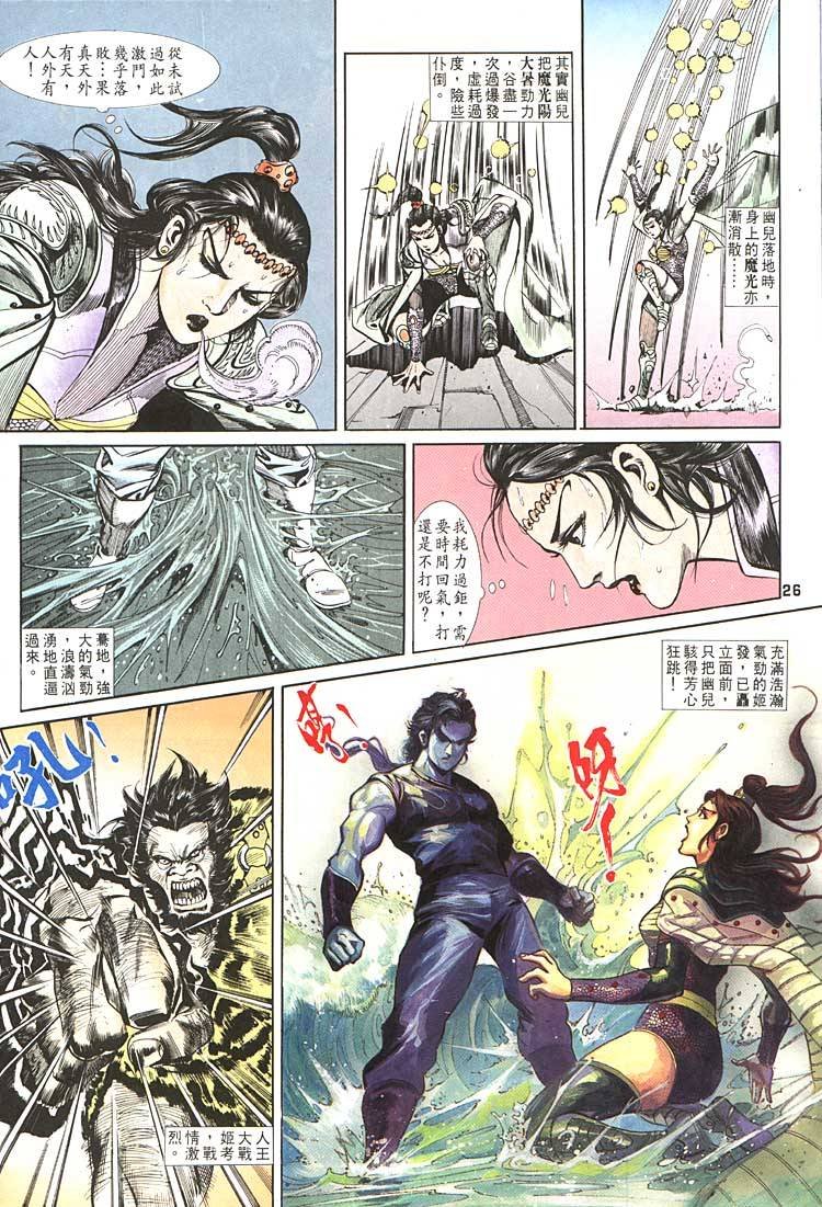 第93卷