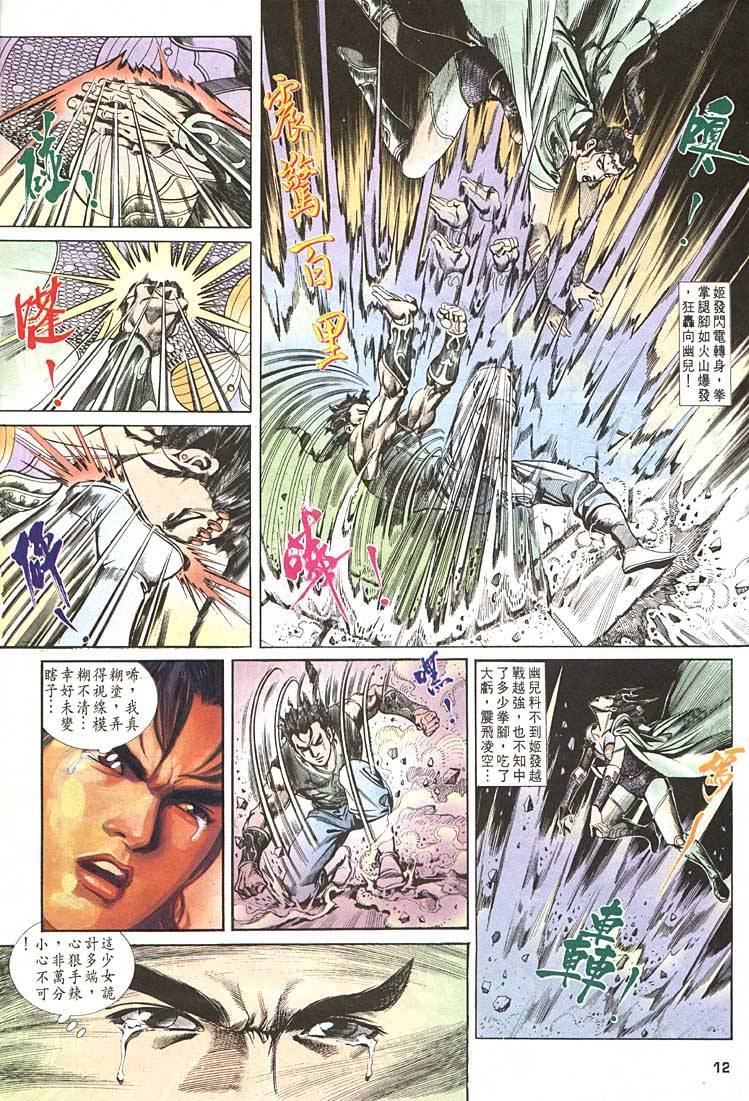 第94卷