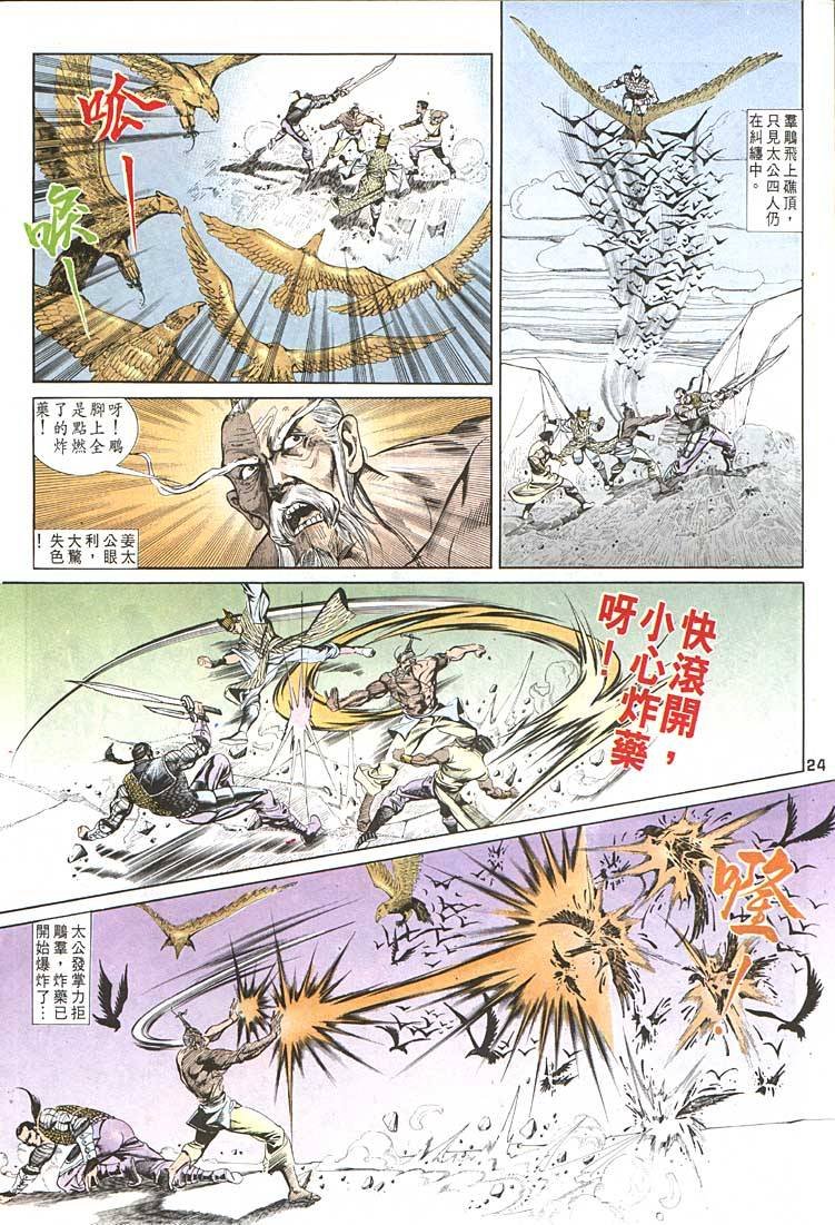 第94卷