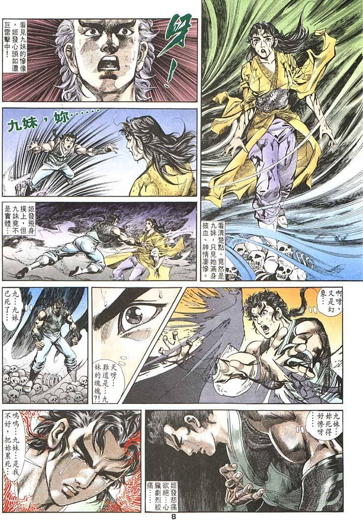第95卷