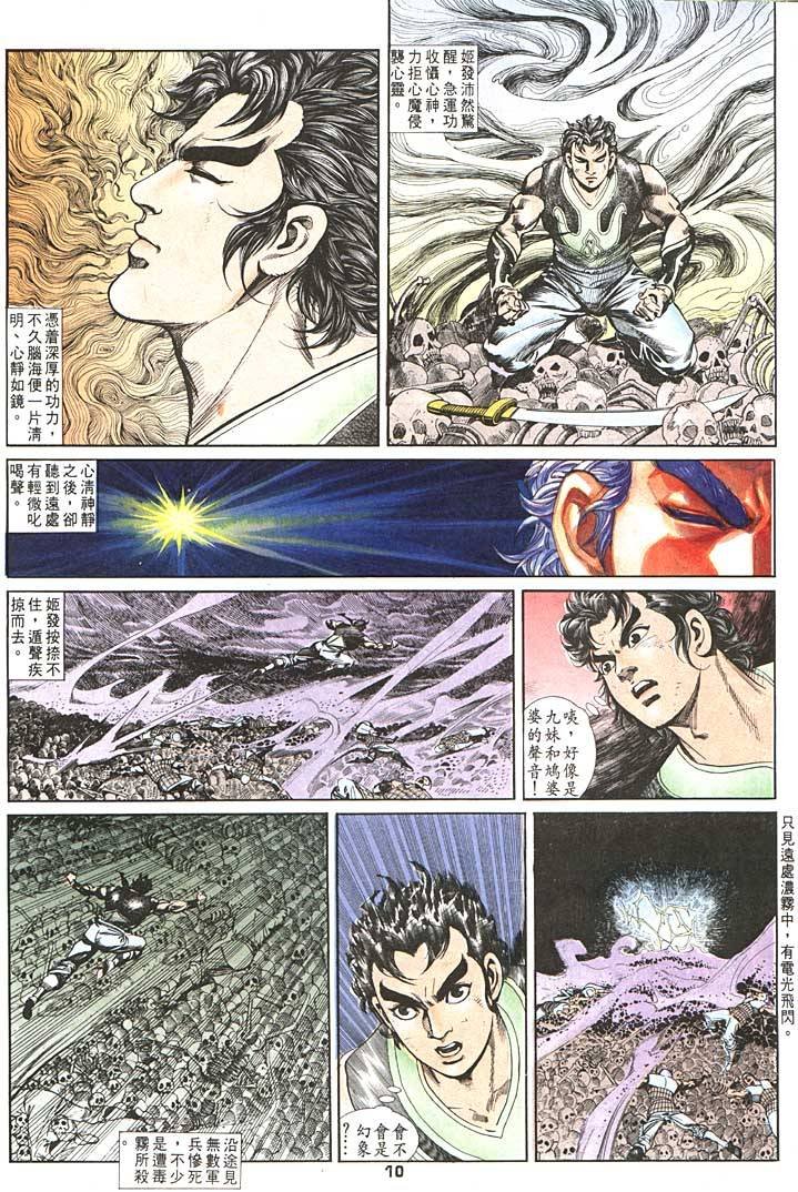 第95卷