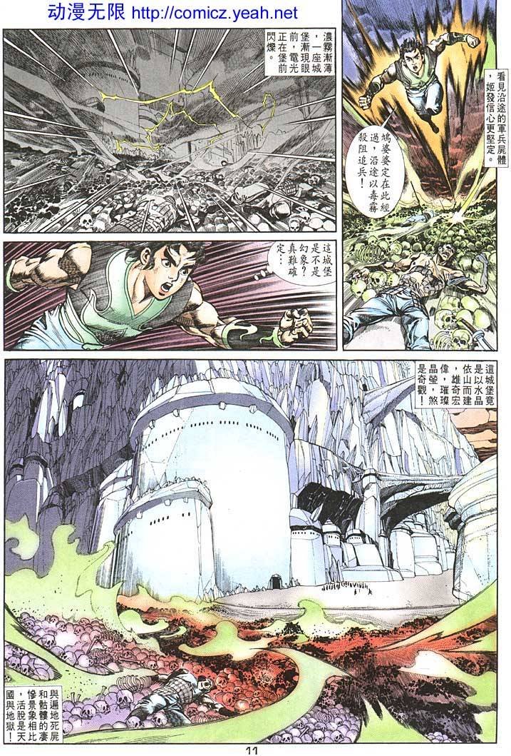 第95卷