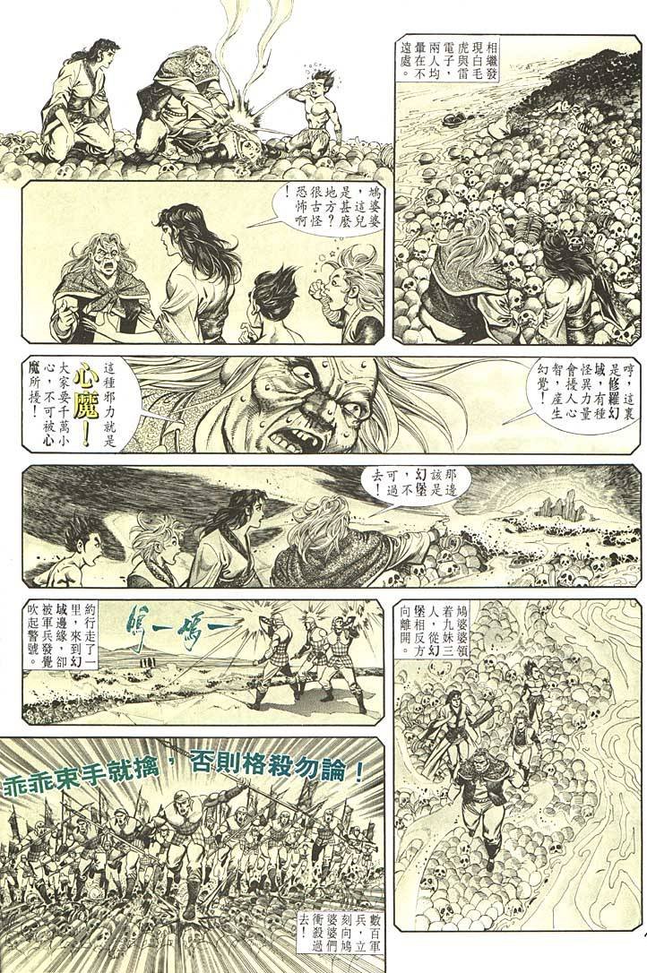 第95卷