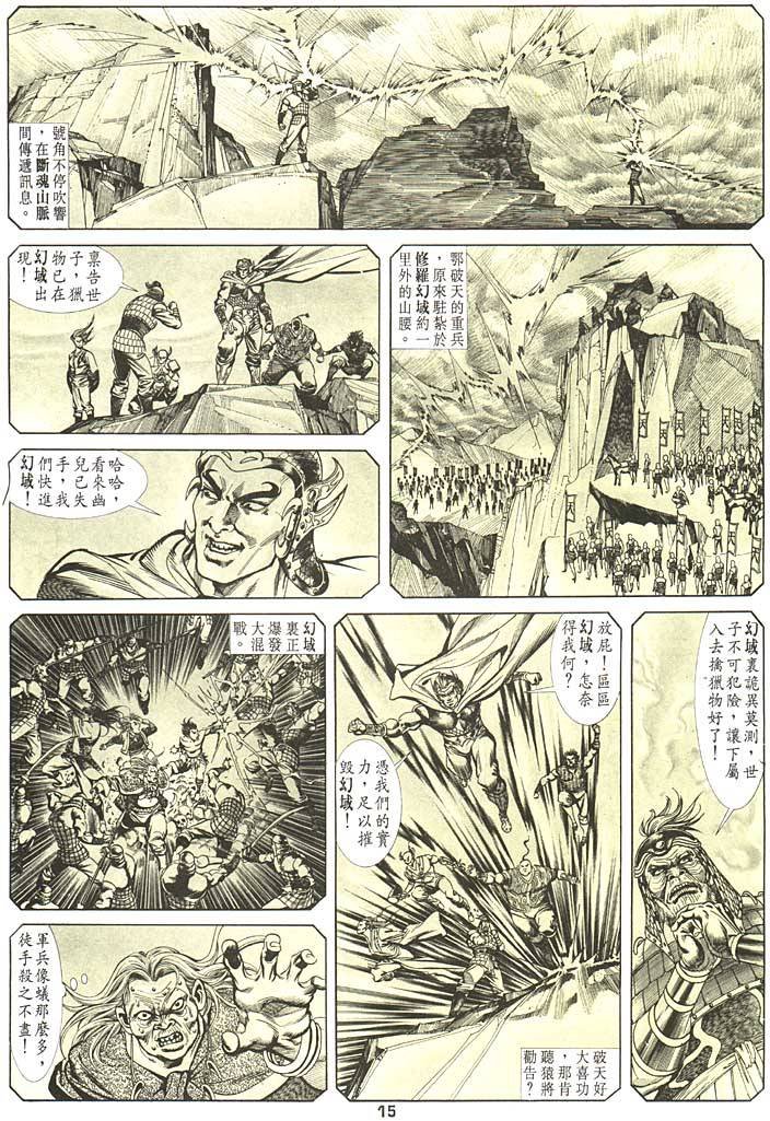 第95卷