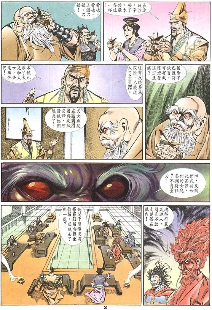 第96卷