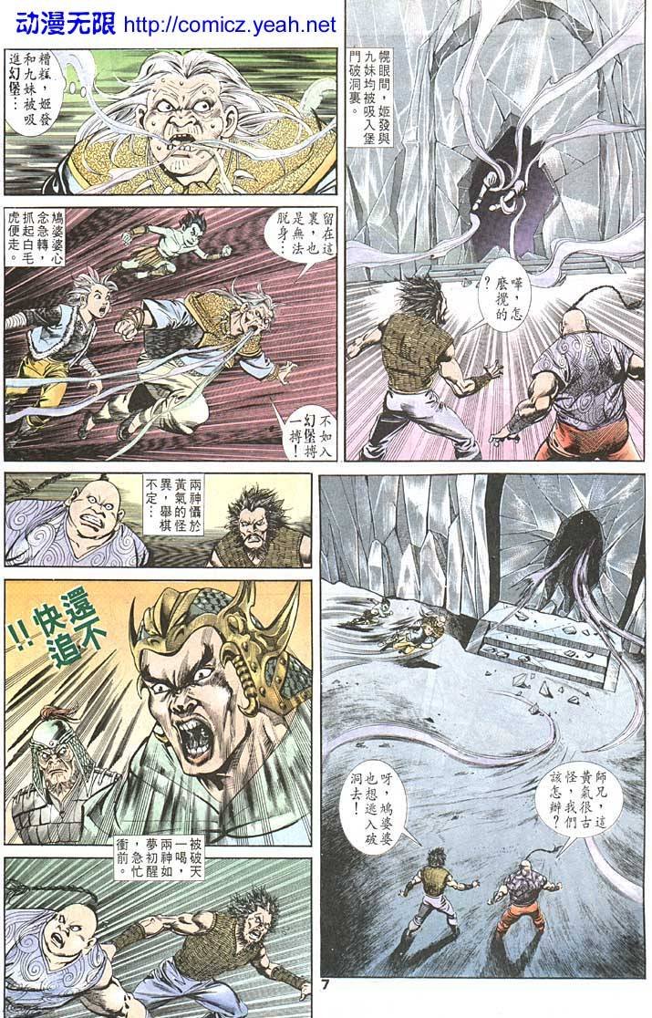 第96卷