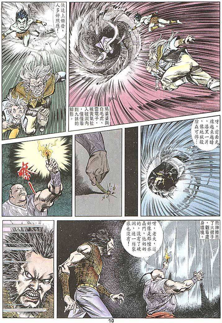 第96卷