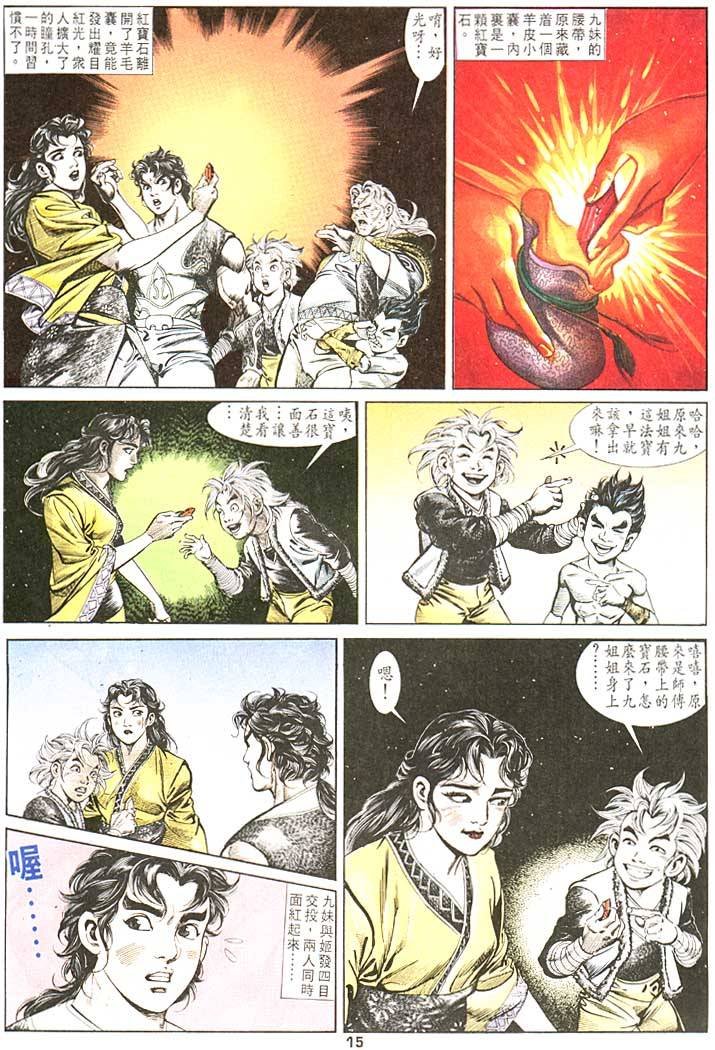 第96卷