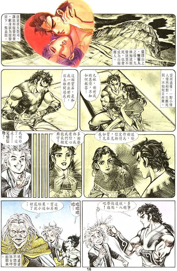 第96卷