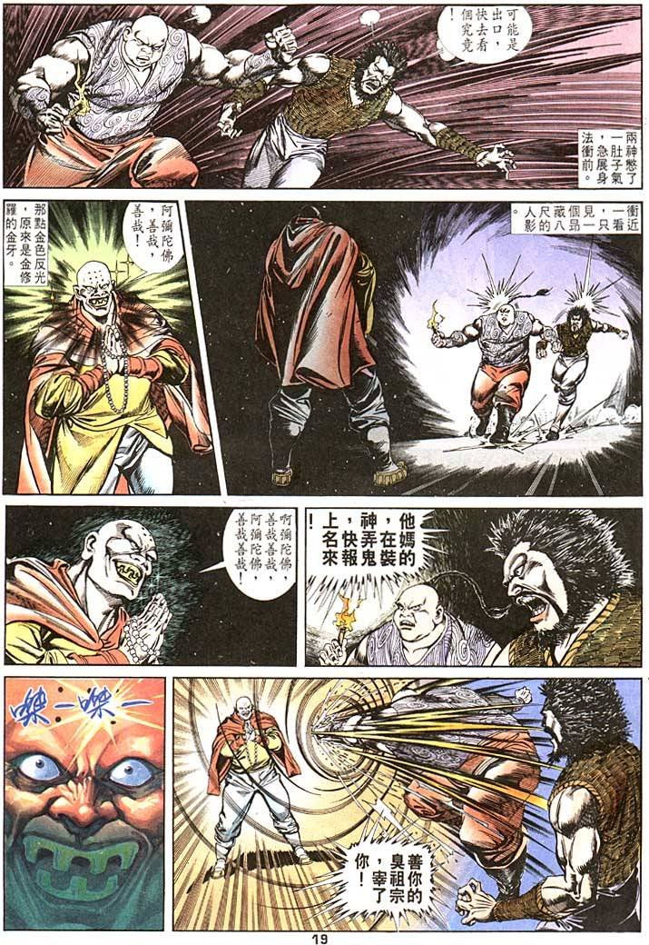 第96卷