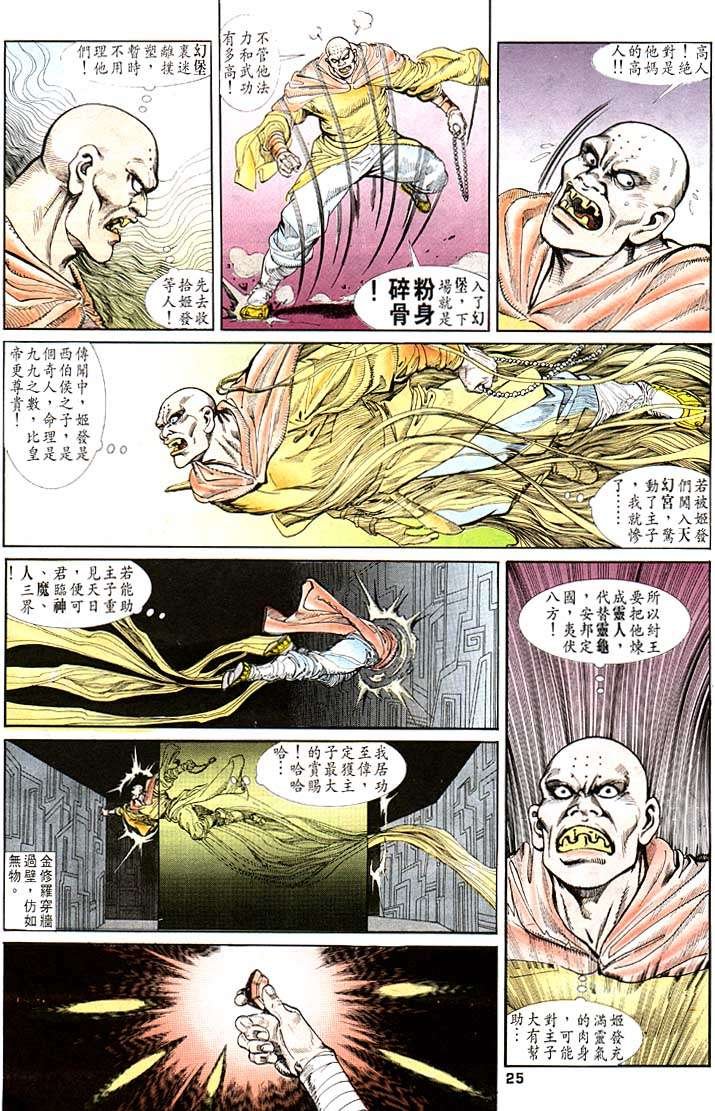 第97卷