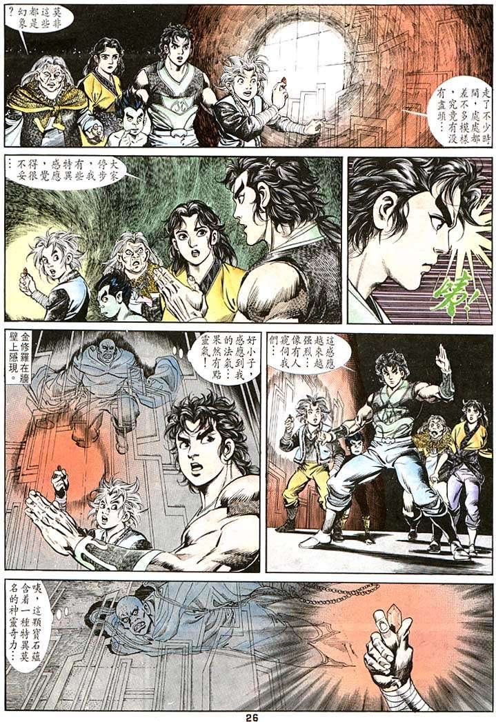 第97卷