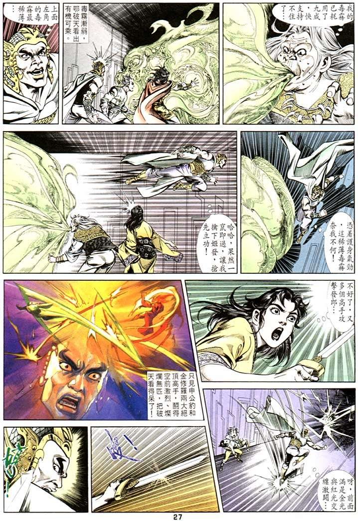 第98卷