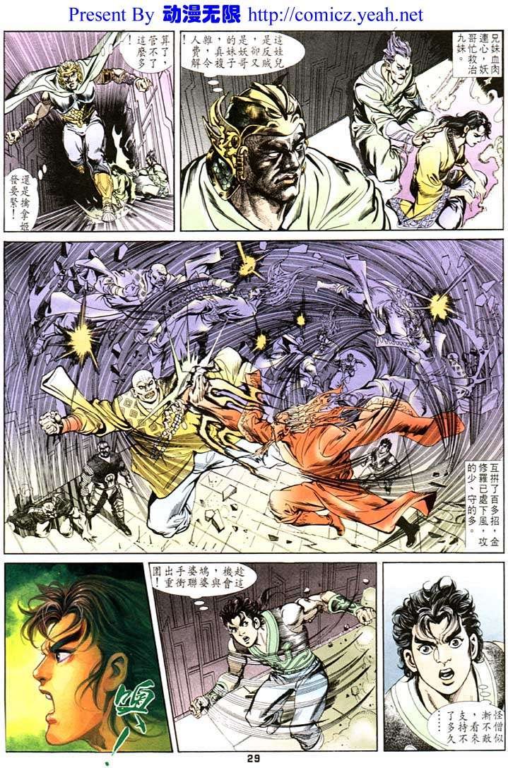 第98卷