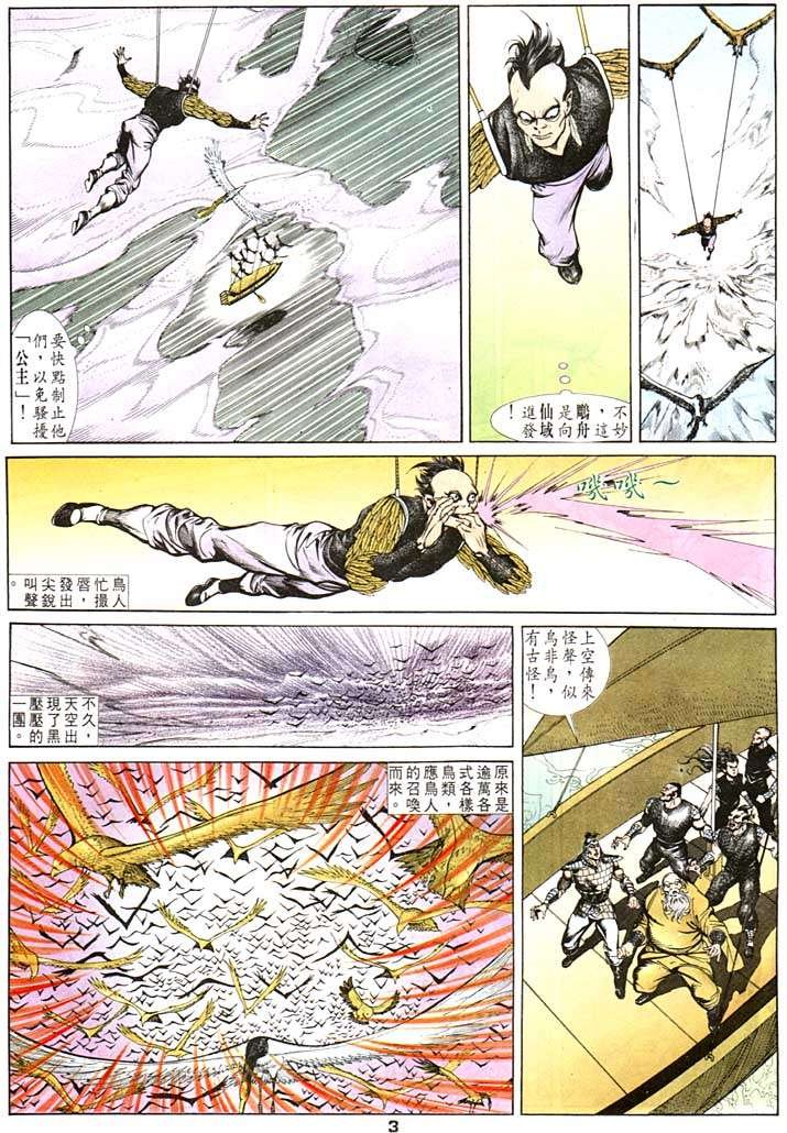 第99卷