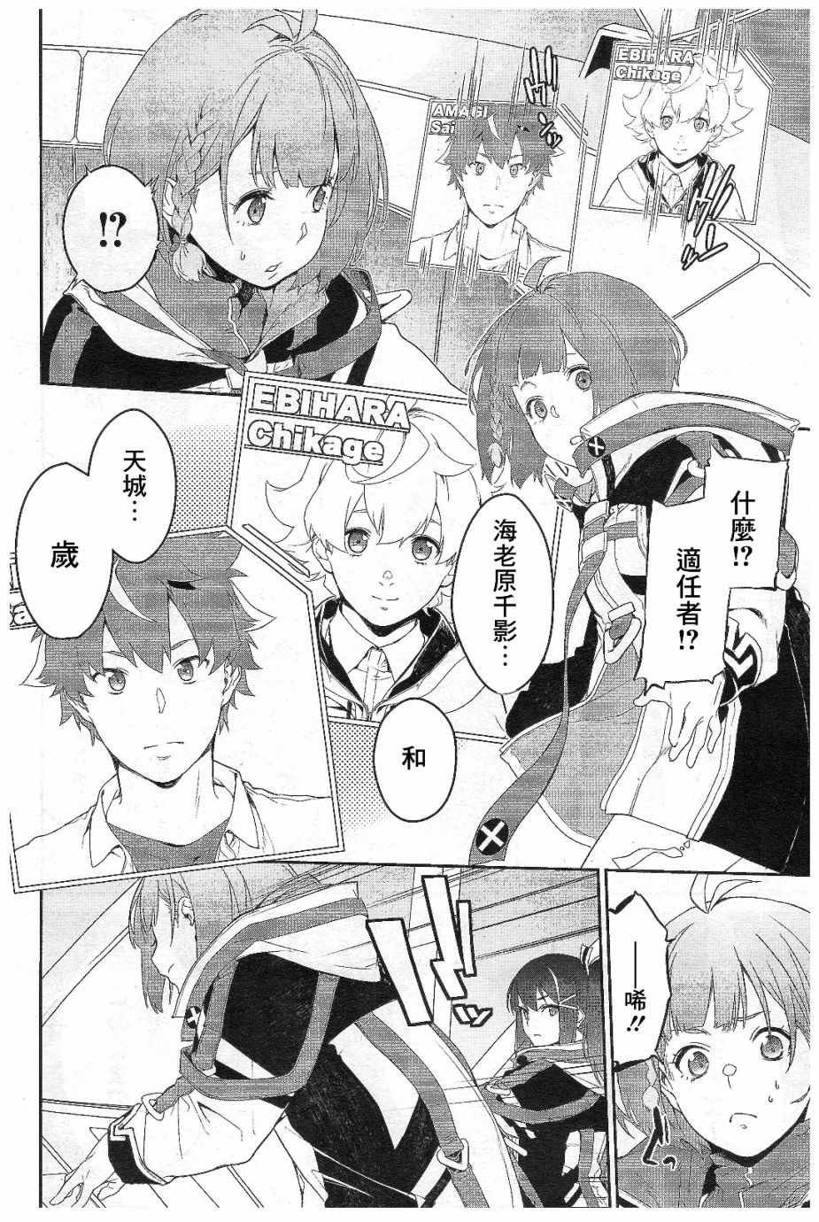 第1话