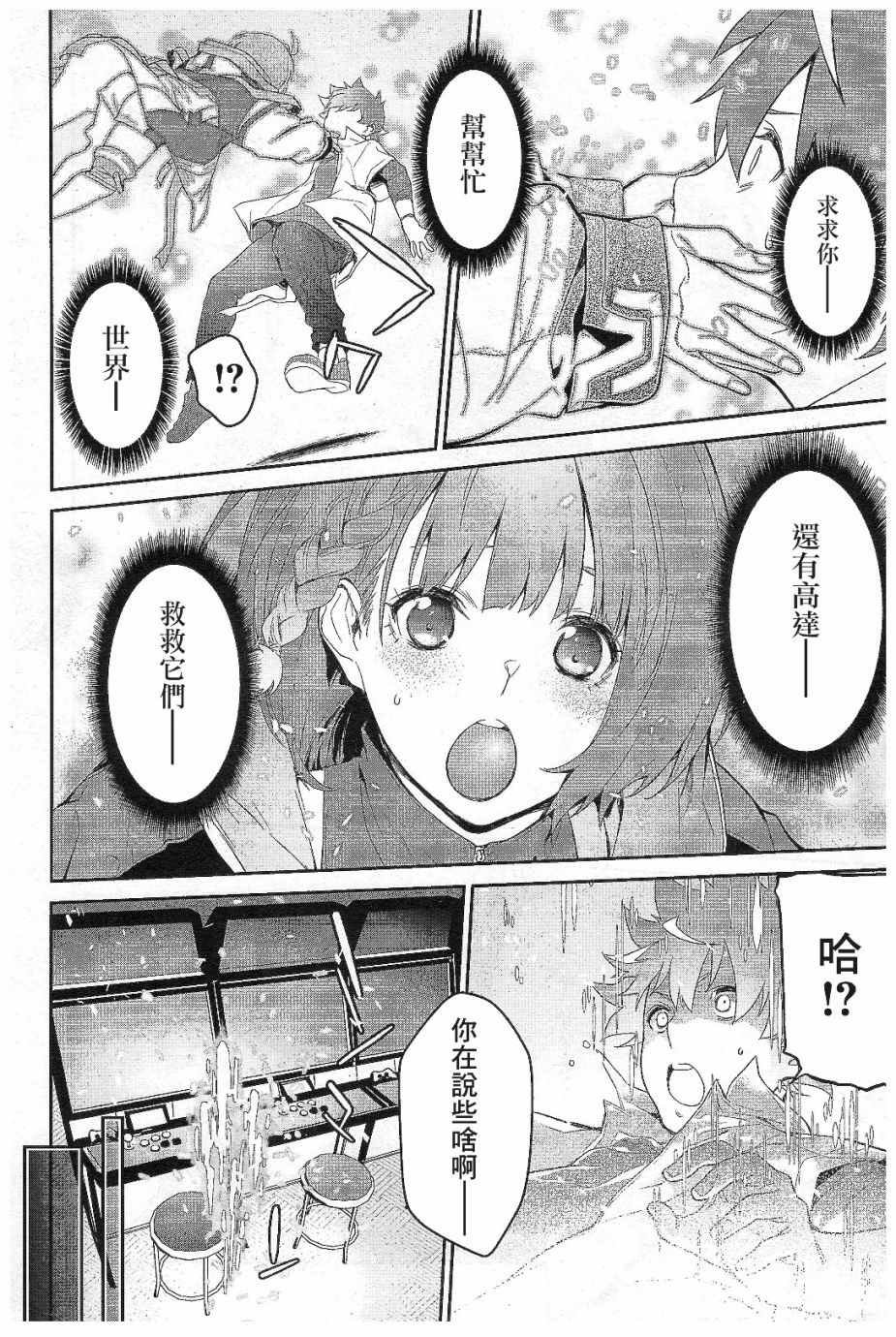 第1话