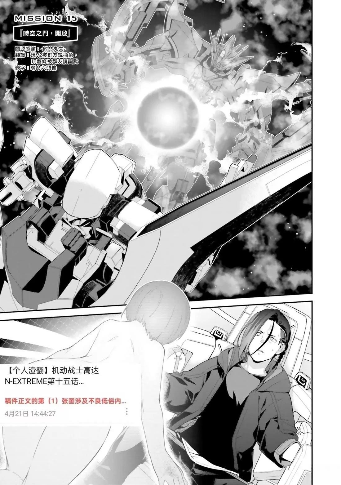 第15话