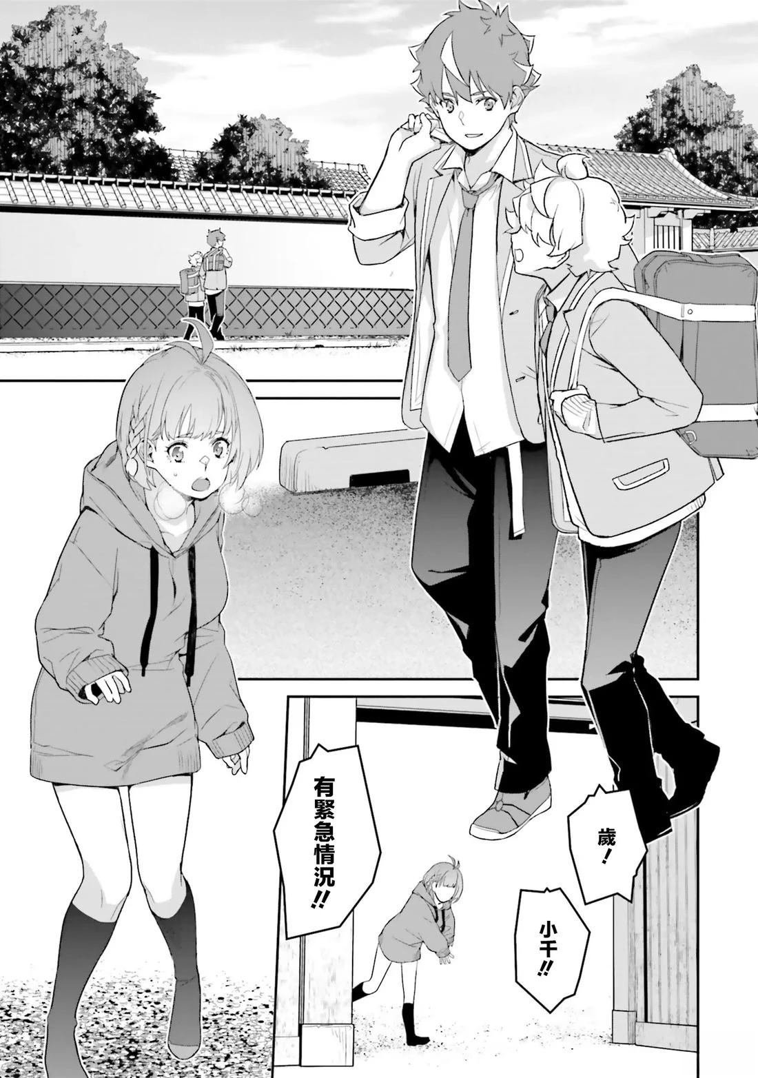 第16话