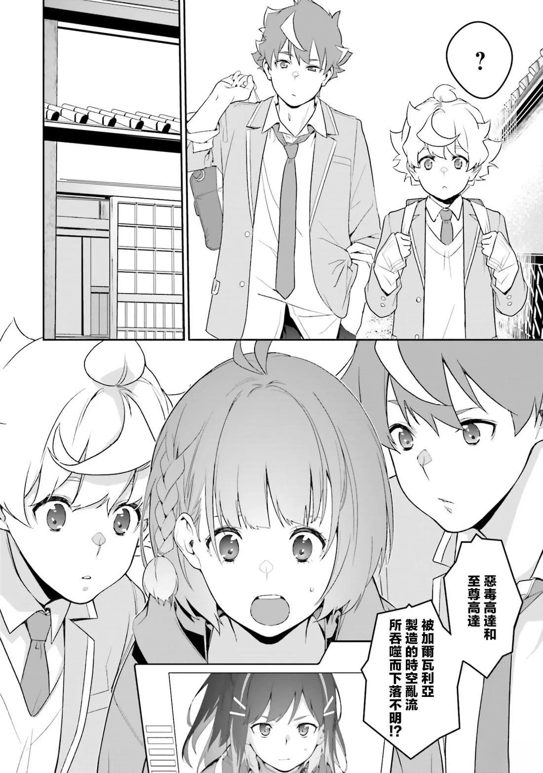 第16话