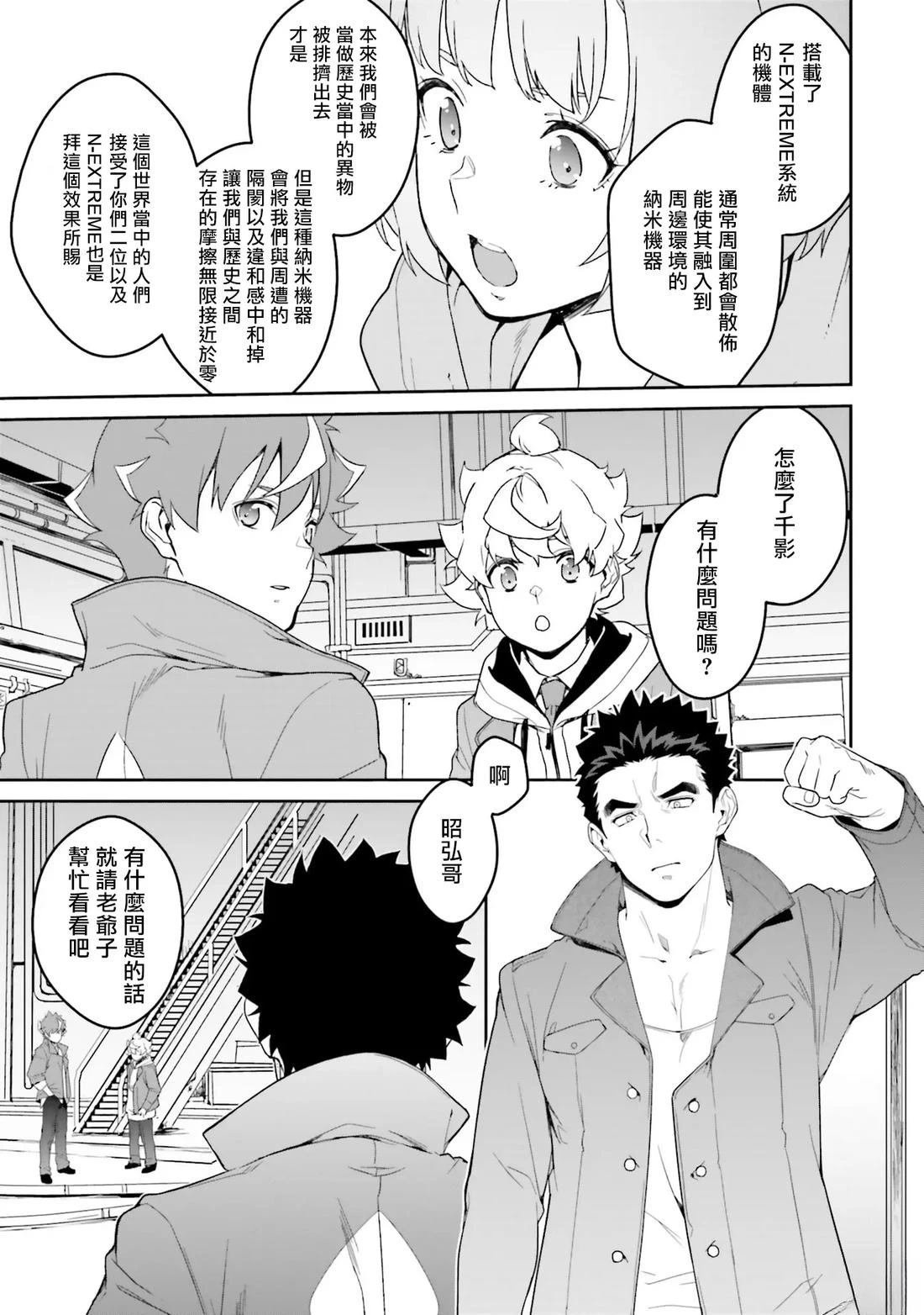 第17话