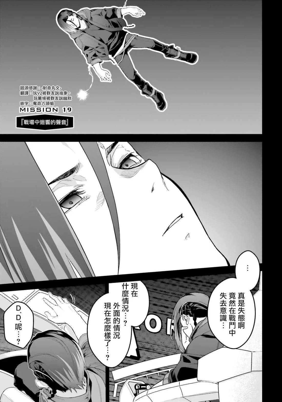 第19话