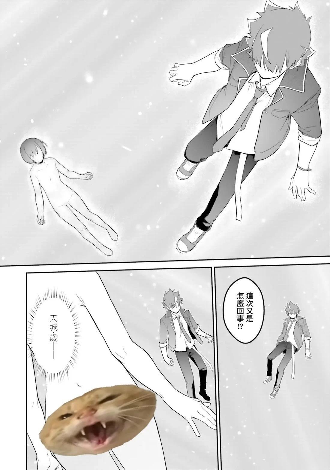 第20话