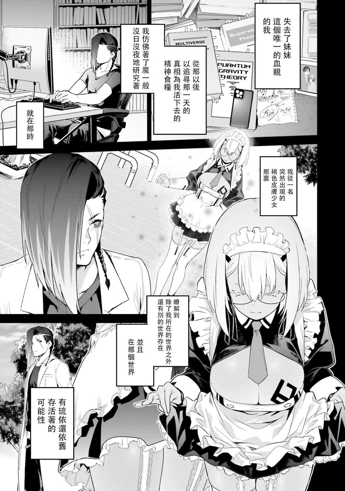 第22话