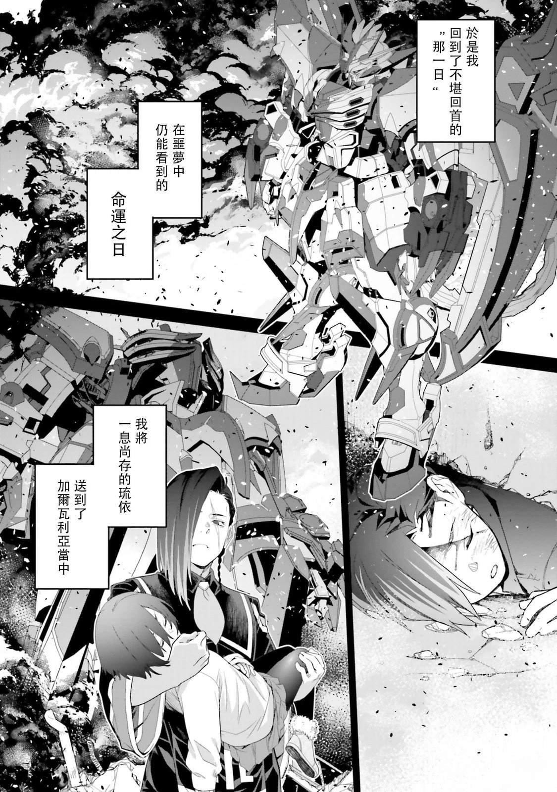 第22话