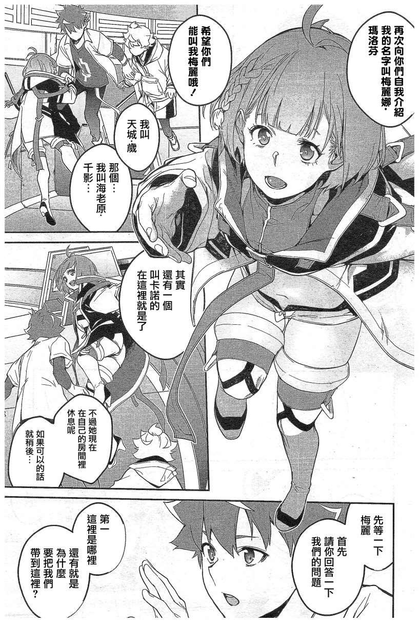 第3话