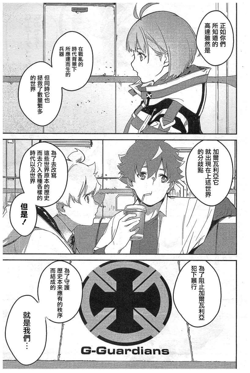 第3话