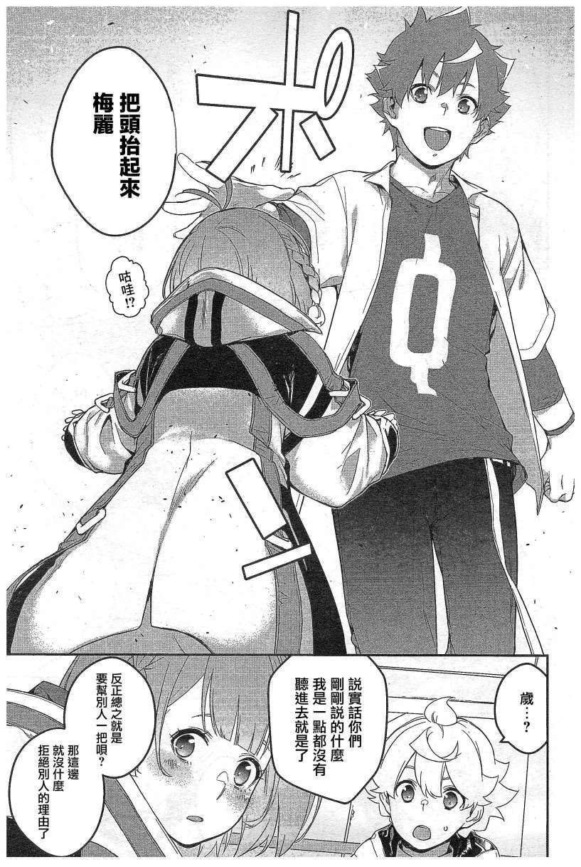 第3话