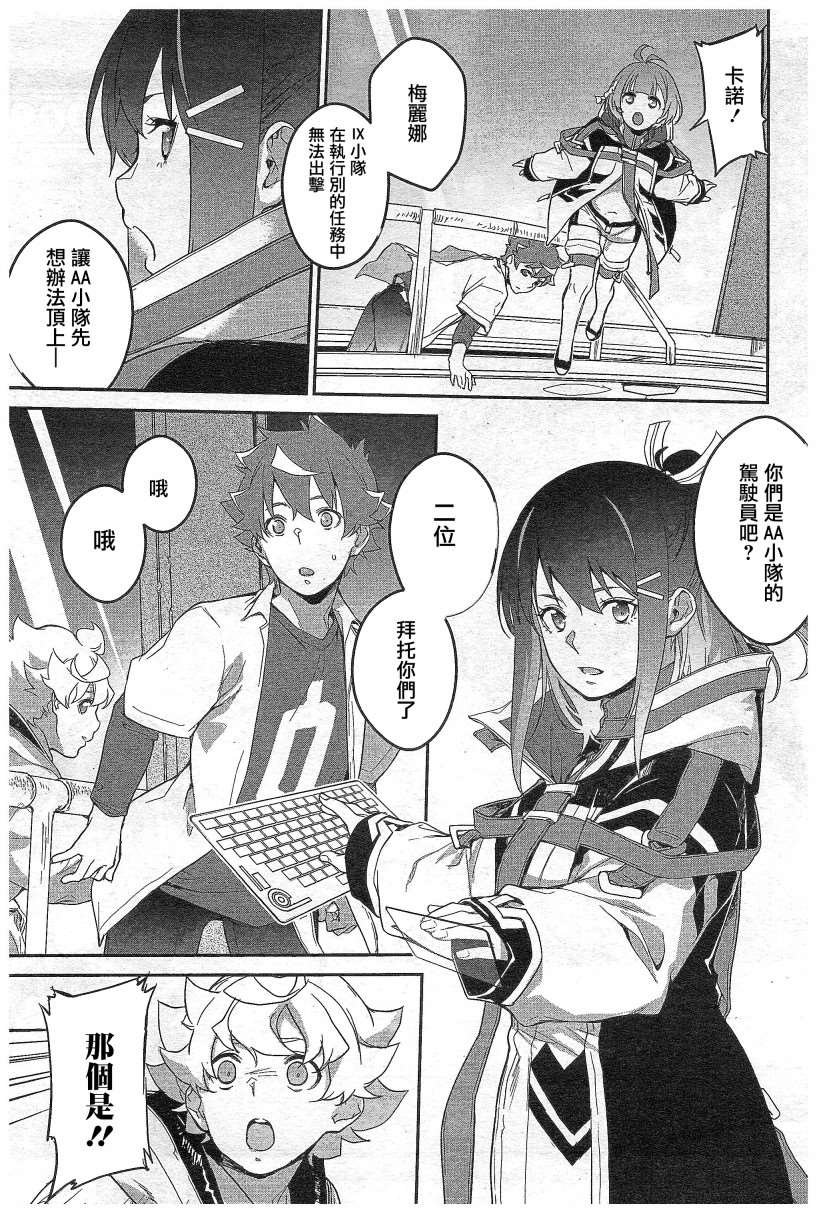 第3话