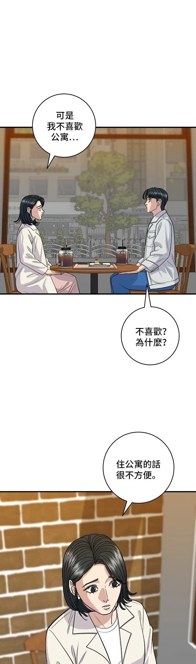 第142话