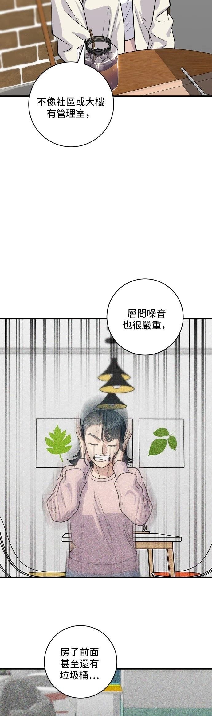 第142话
