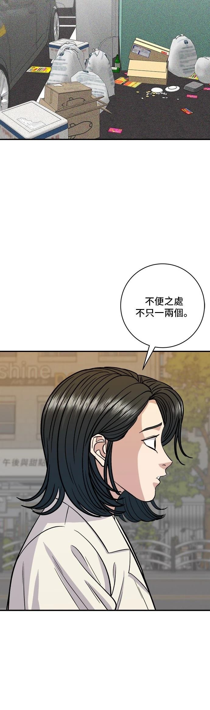 第142话