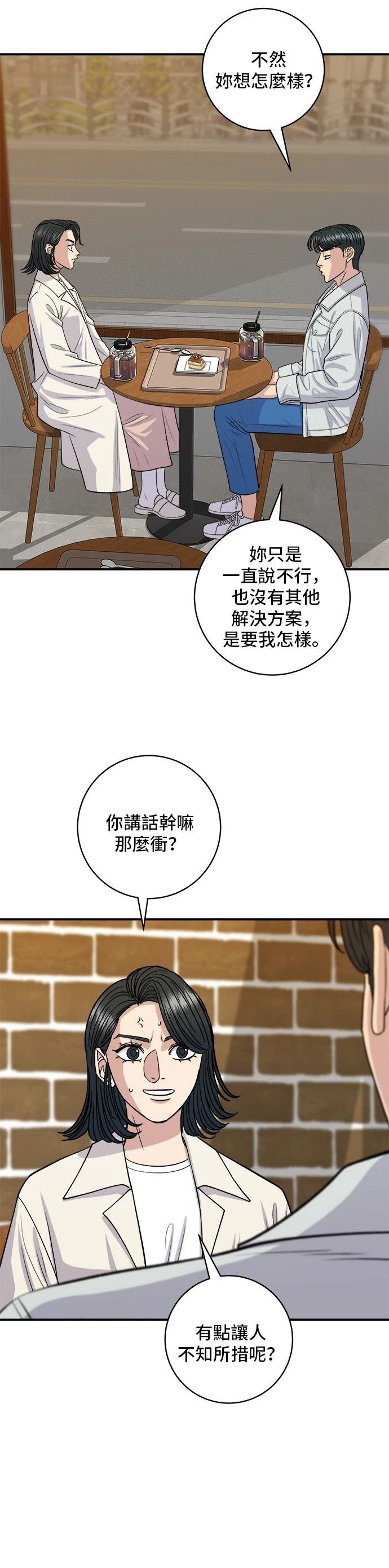 第142话