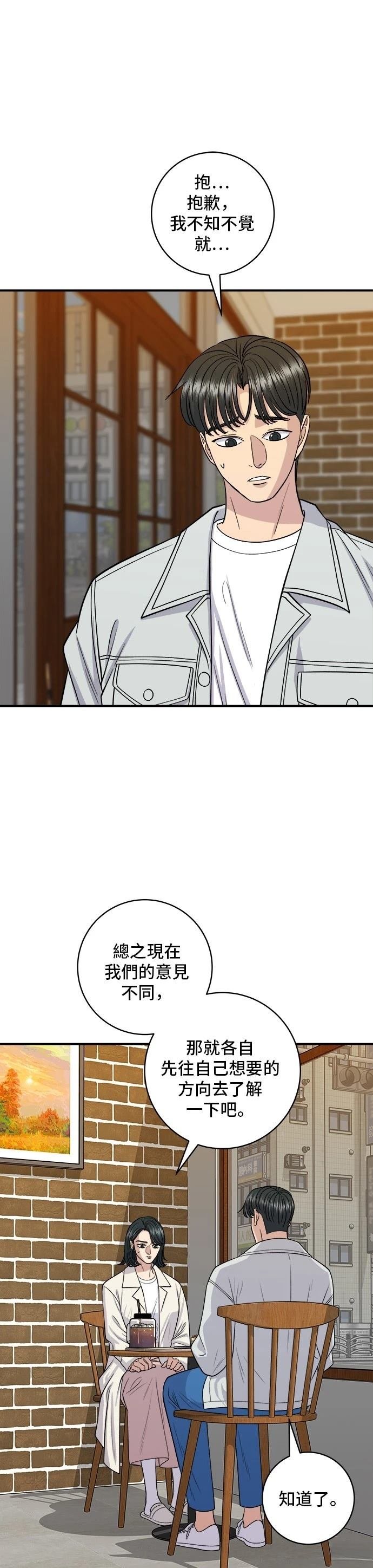 第142话