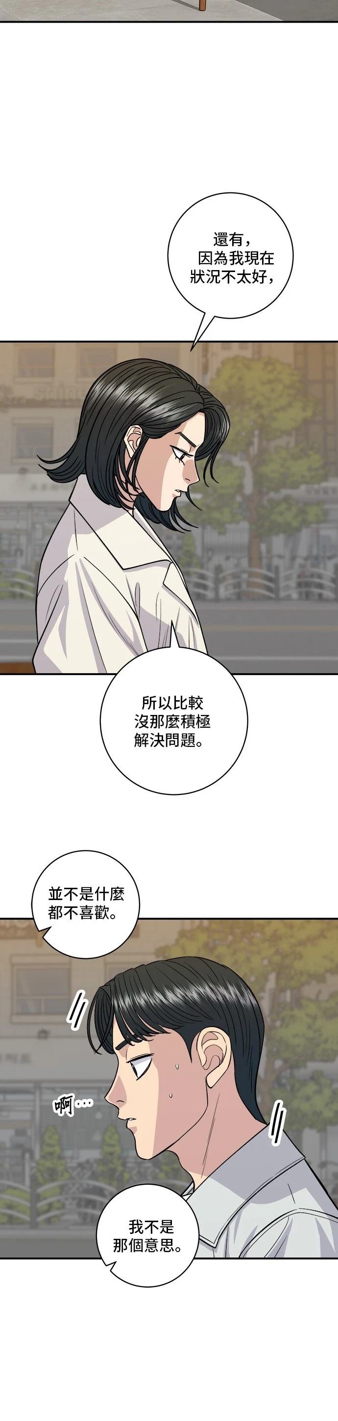 第142话