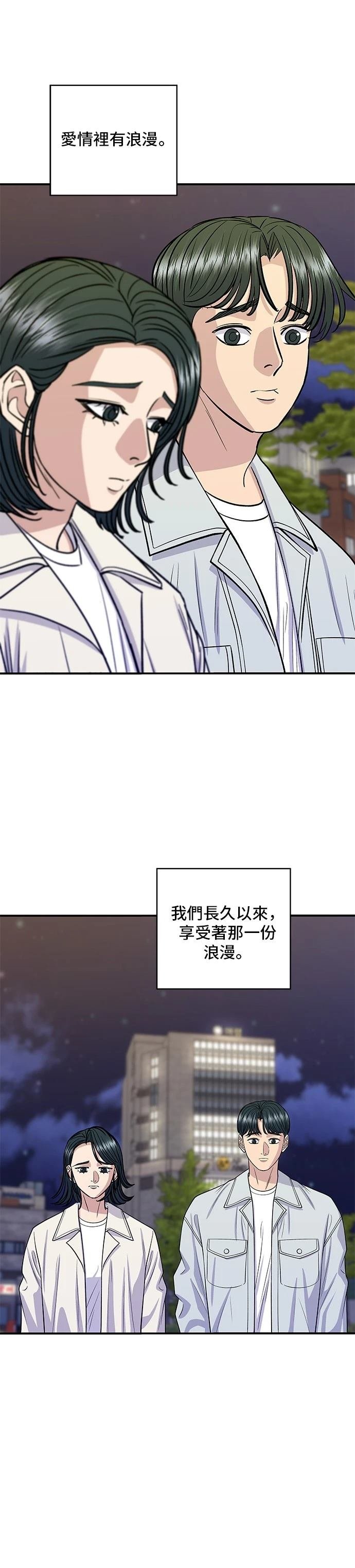 第142话