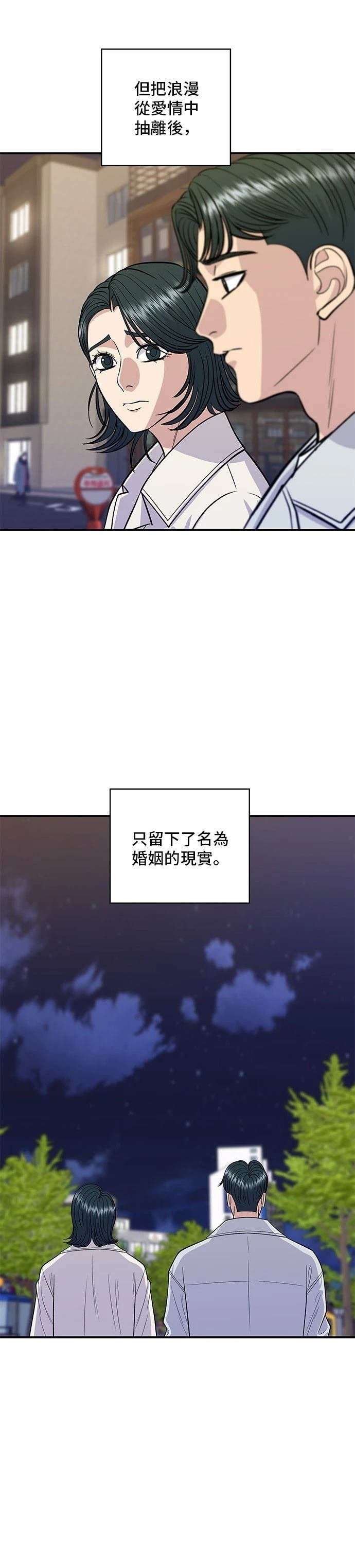 第142话
