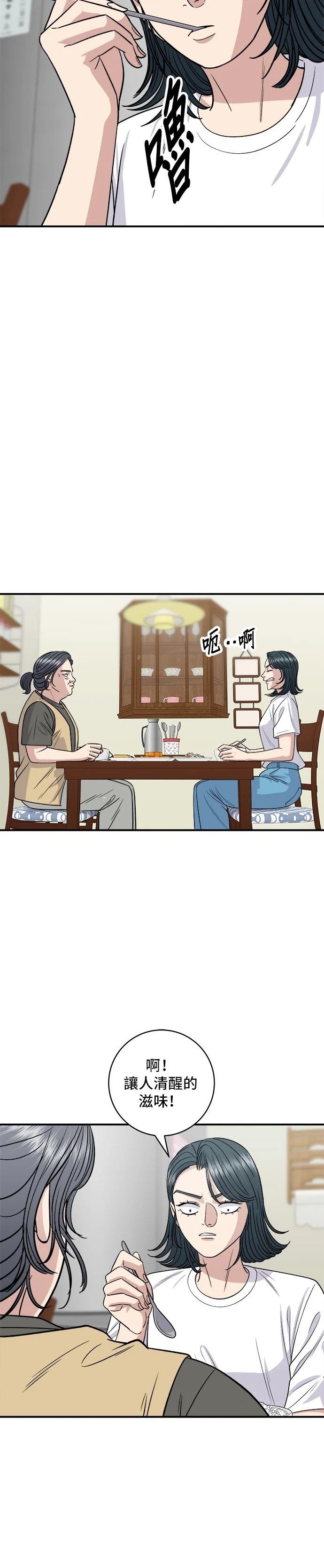 第142话