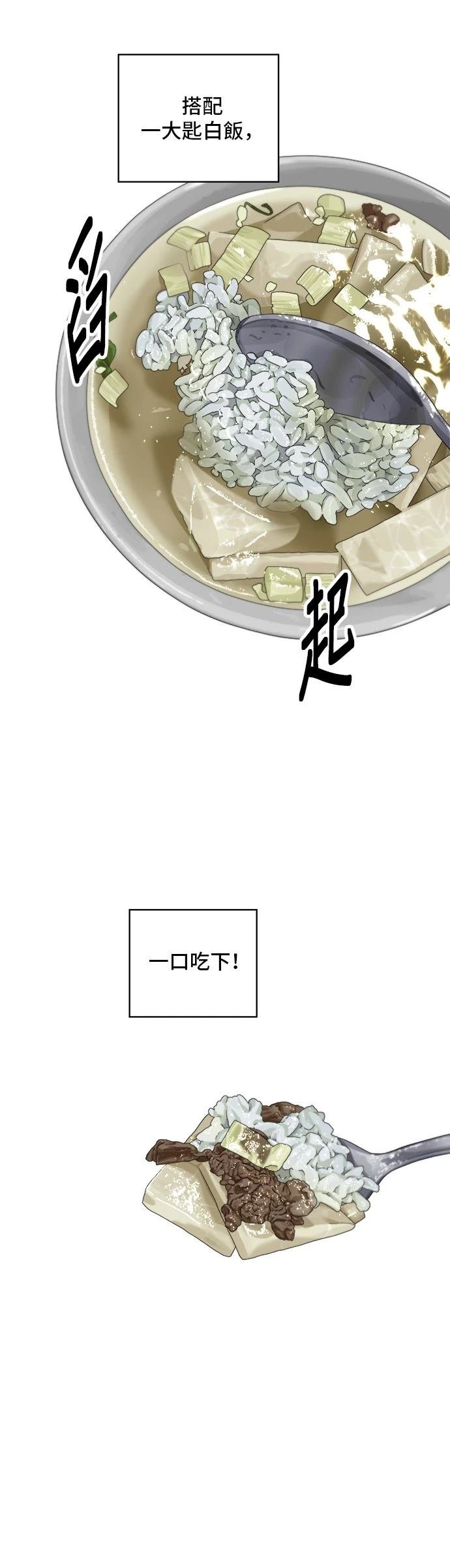 第142话