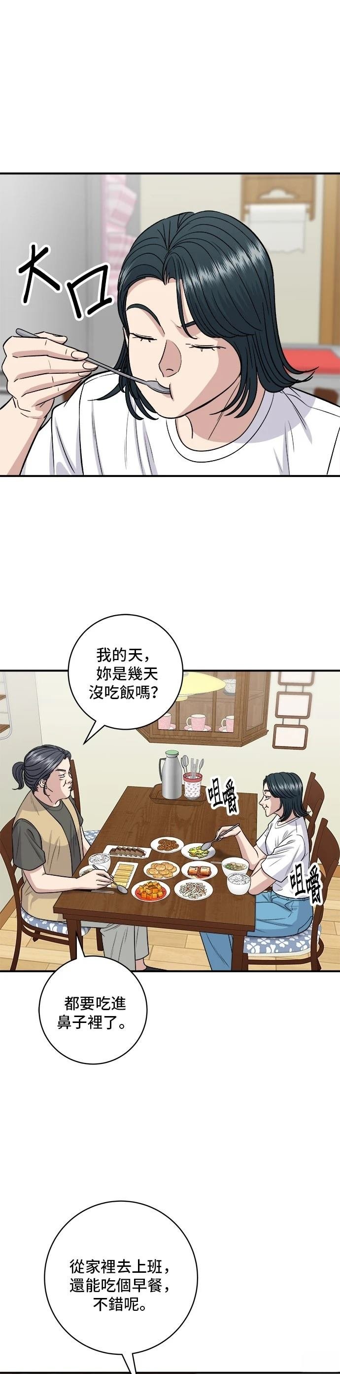 第142话