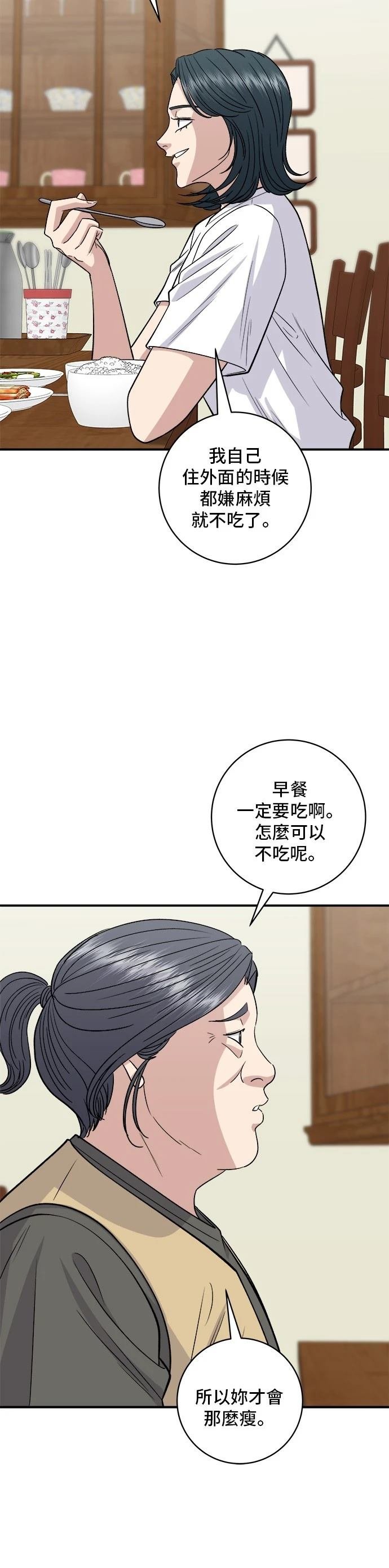 第142话