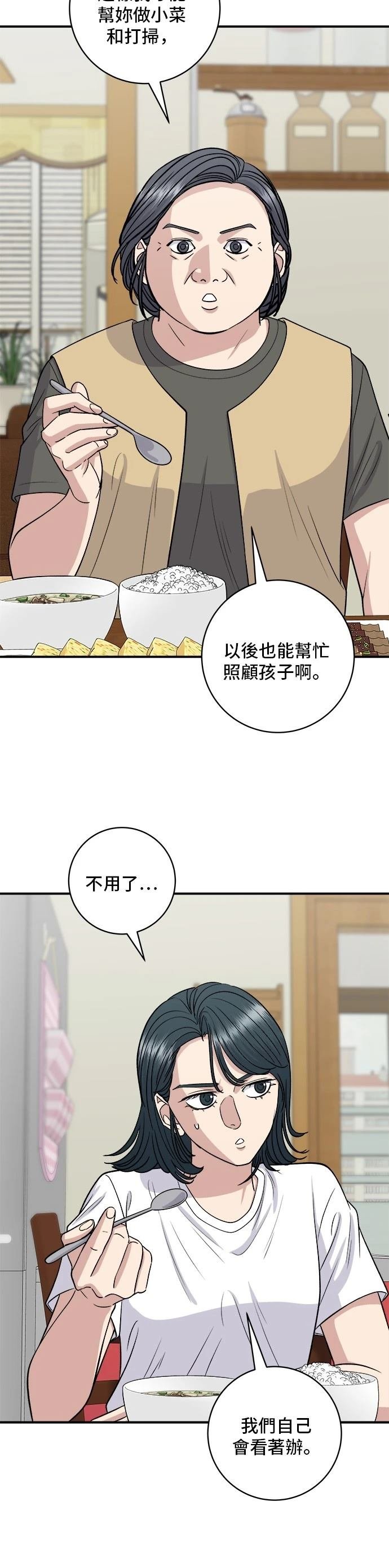 第142话